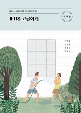 교재